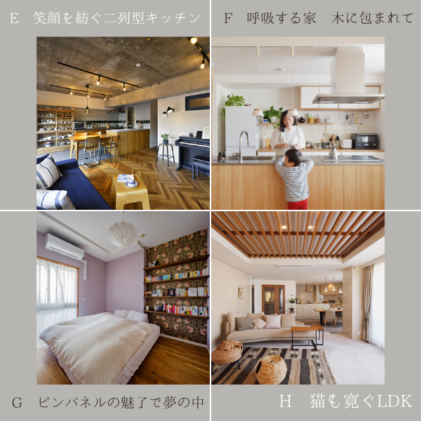 A 格子ノムコウ (5)