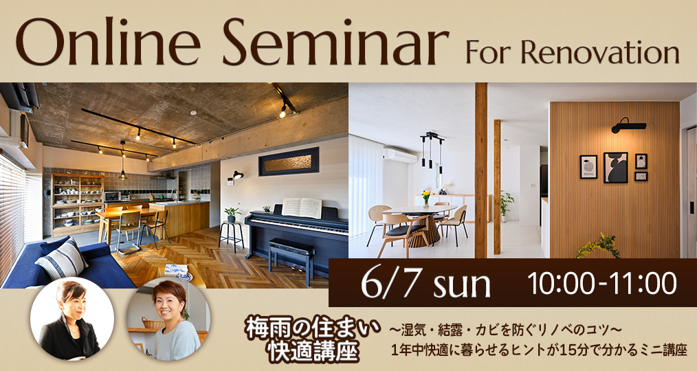 2026年６月　LOHASstudioイベント案内