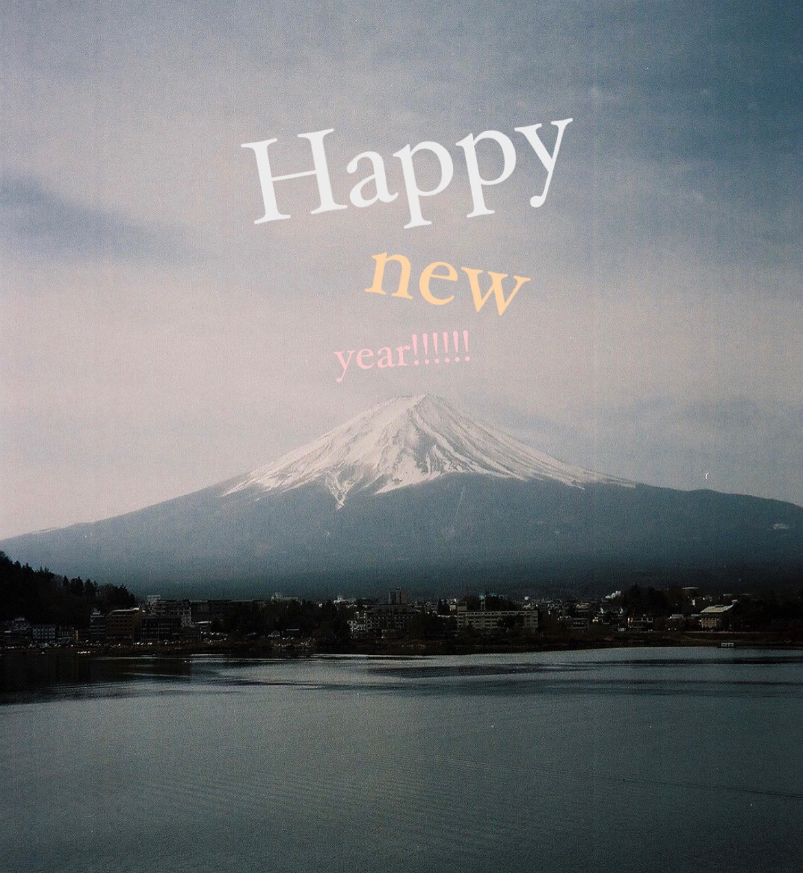 新年あけましておめでとうございます！