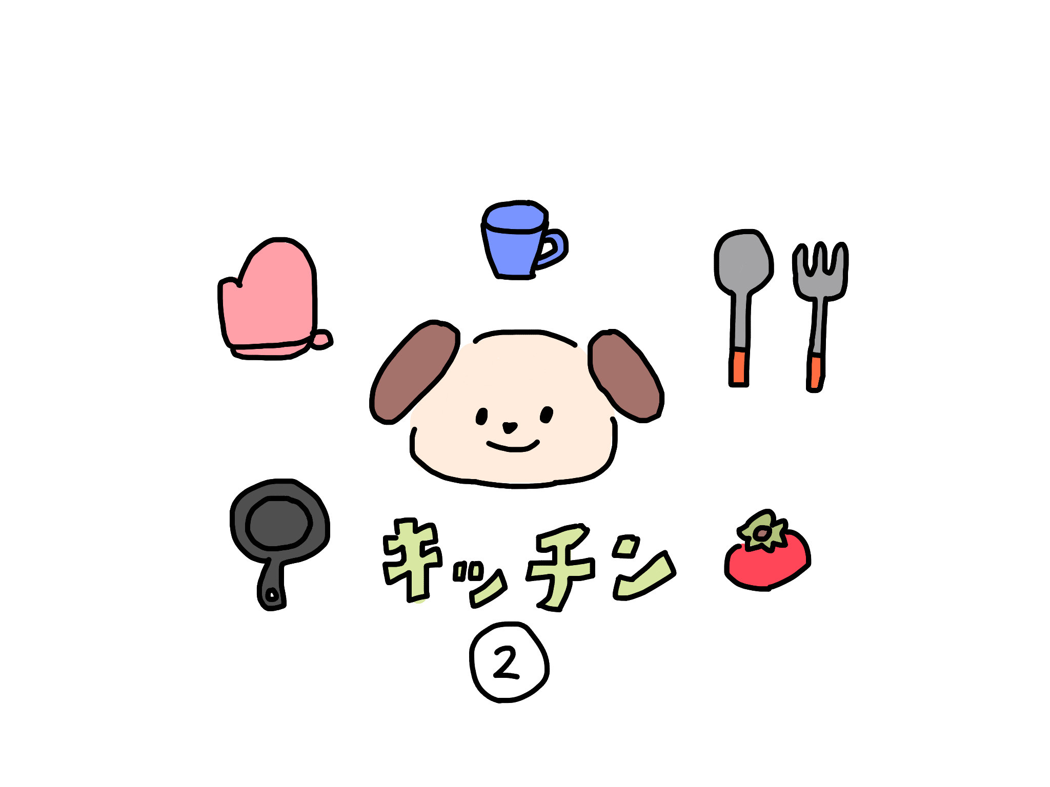 我が家にあったキッチンは？？？～壁付けキッチン編～