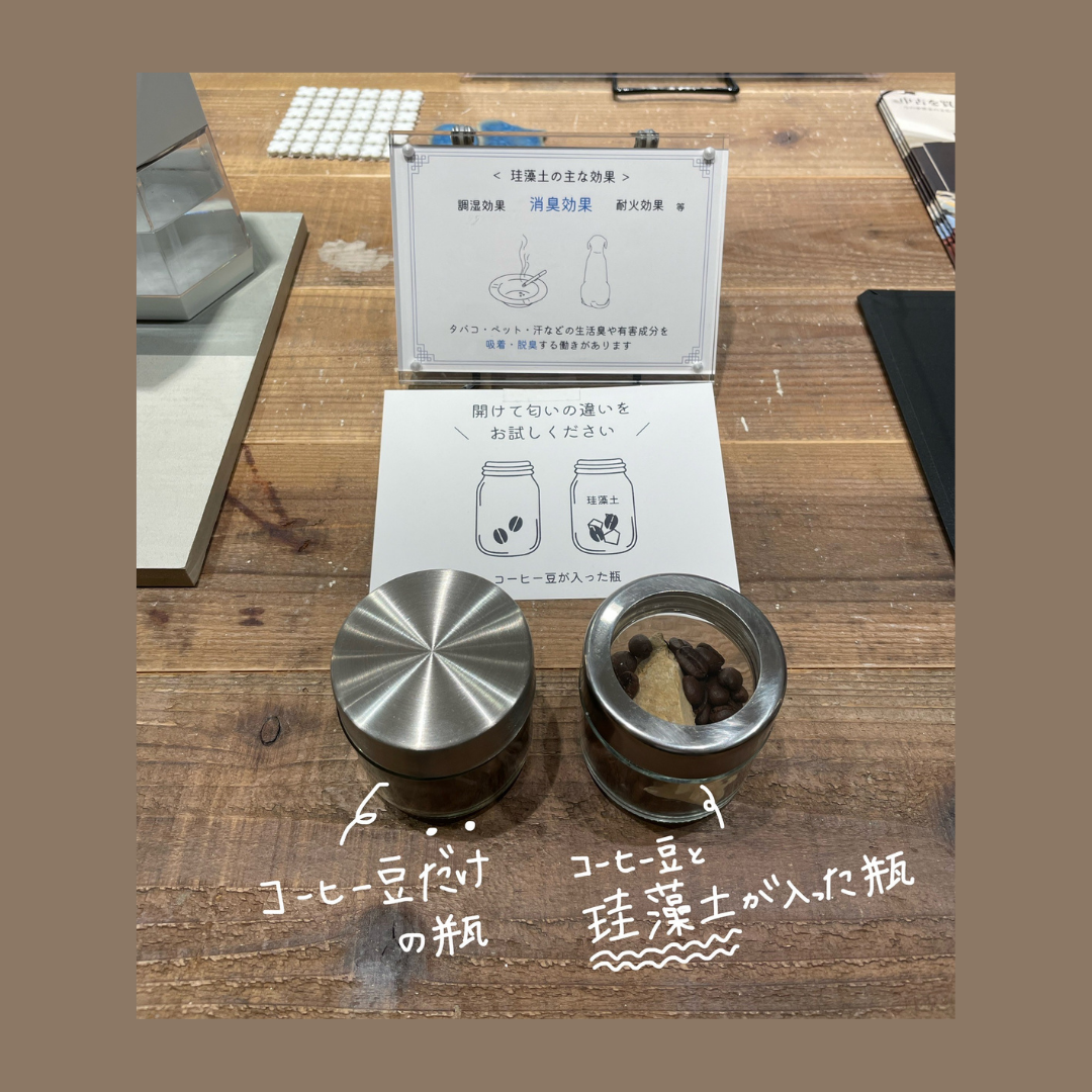 カウンターディスプレイ変更のお知らせ♪