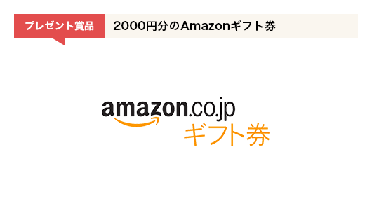 第７回！LOHAS studio デザインコンテスト開催のお知らせ♩