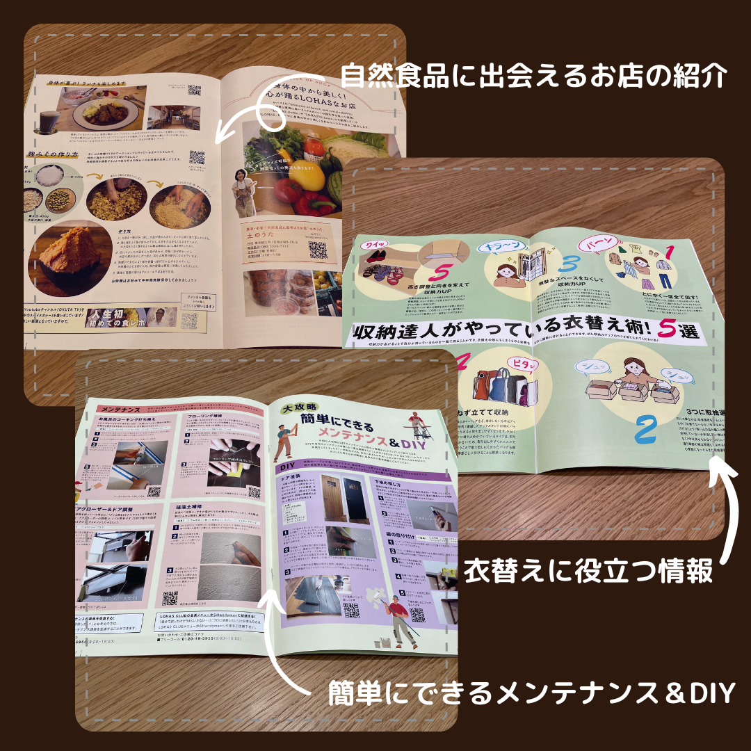 カウンターディスプレイ変更のお知らせ♪