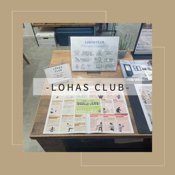 LOHAS CLUB