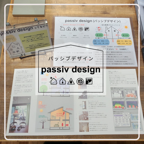 カウンターディスプレイ変更〜passiv design〜 サイズ変更500×500