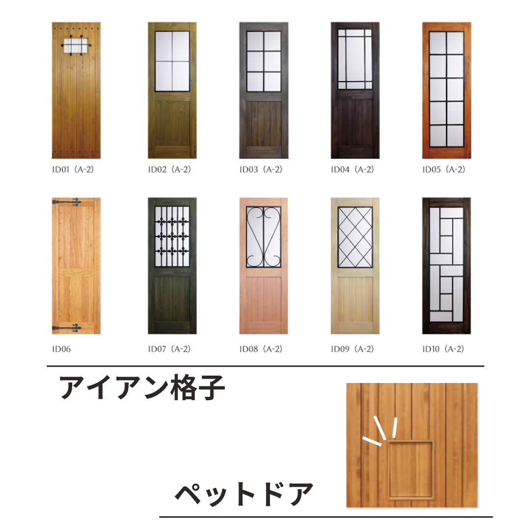 LOHAS studio 調布PARCO店　展示建材のご紹介♪【無垢室内ドア】