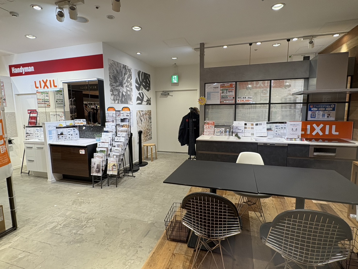 収納セミナー開催決定！！