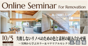 スクリーンショット 2025-09-14 104920