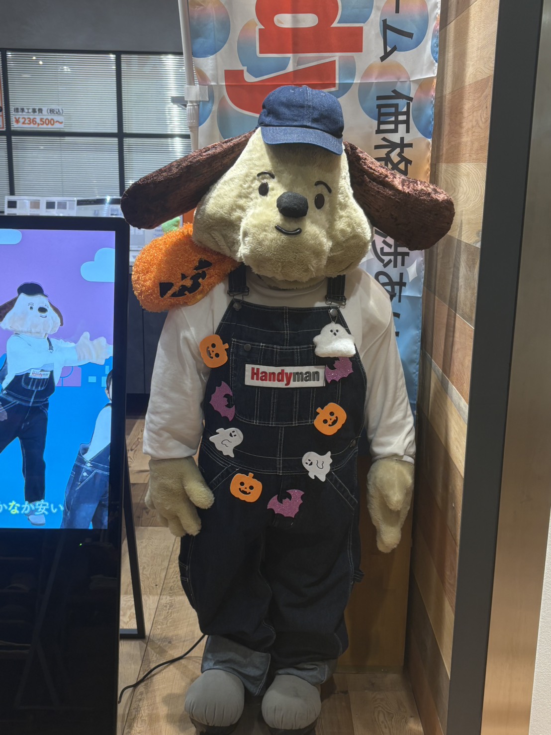 ハンディマン君もハロウィン仕様に♬&#x1f47b;