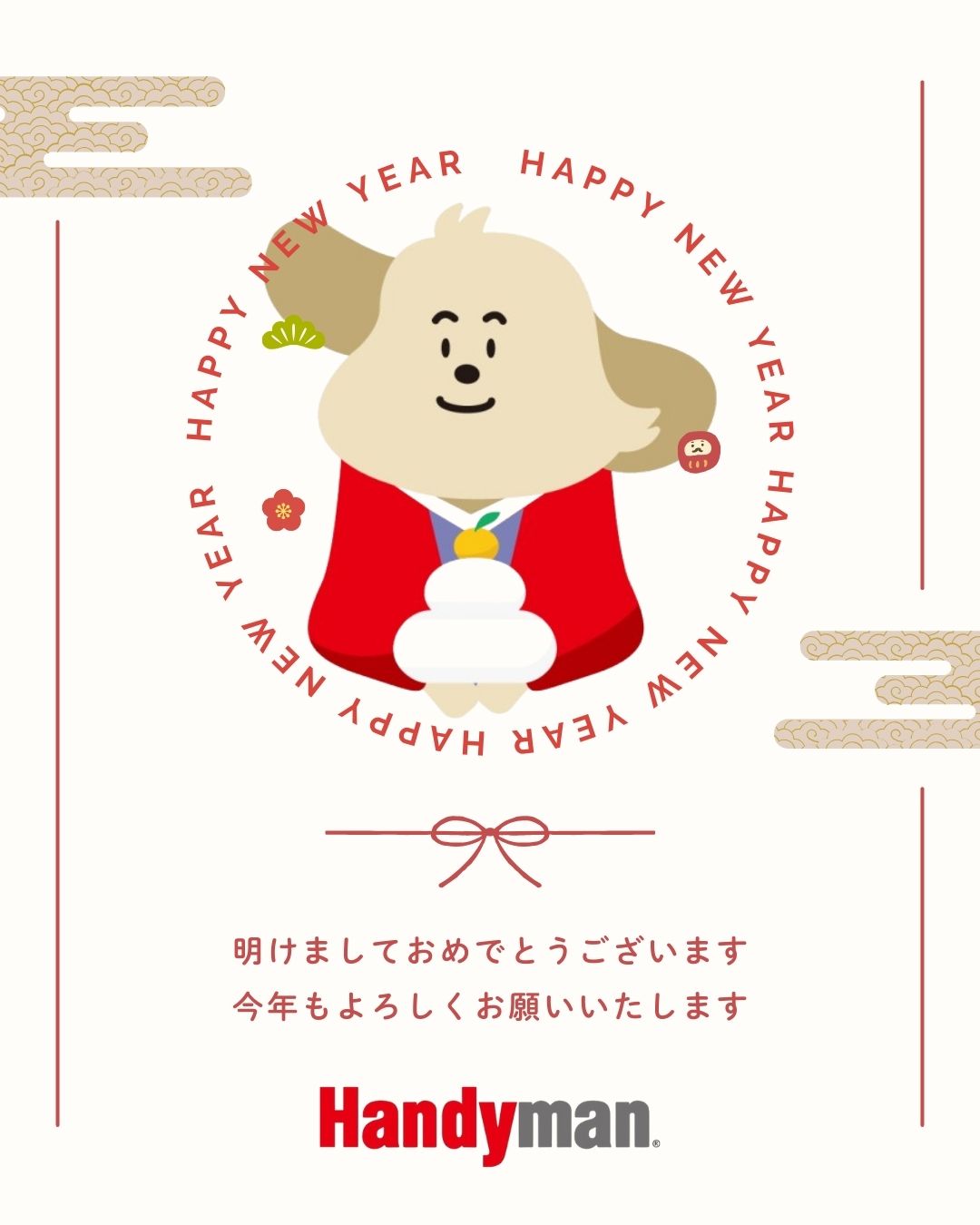 新年あけましておめでとうございます🐎