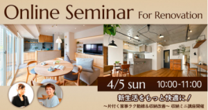 スクリーンショット 2026-03-24 121357