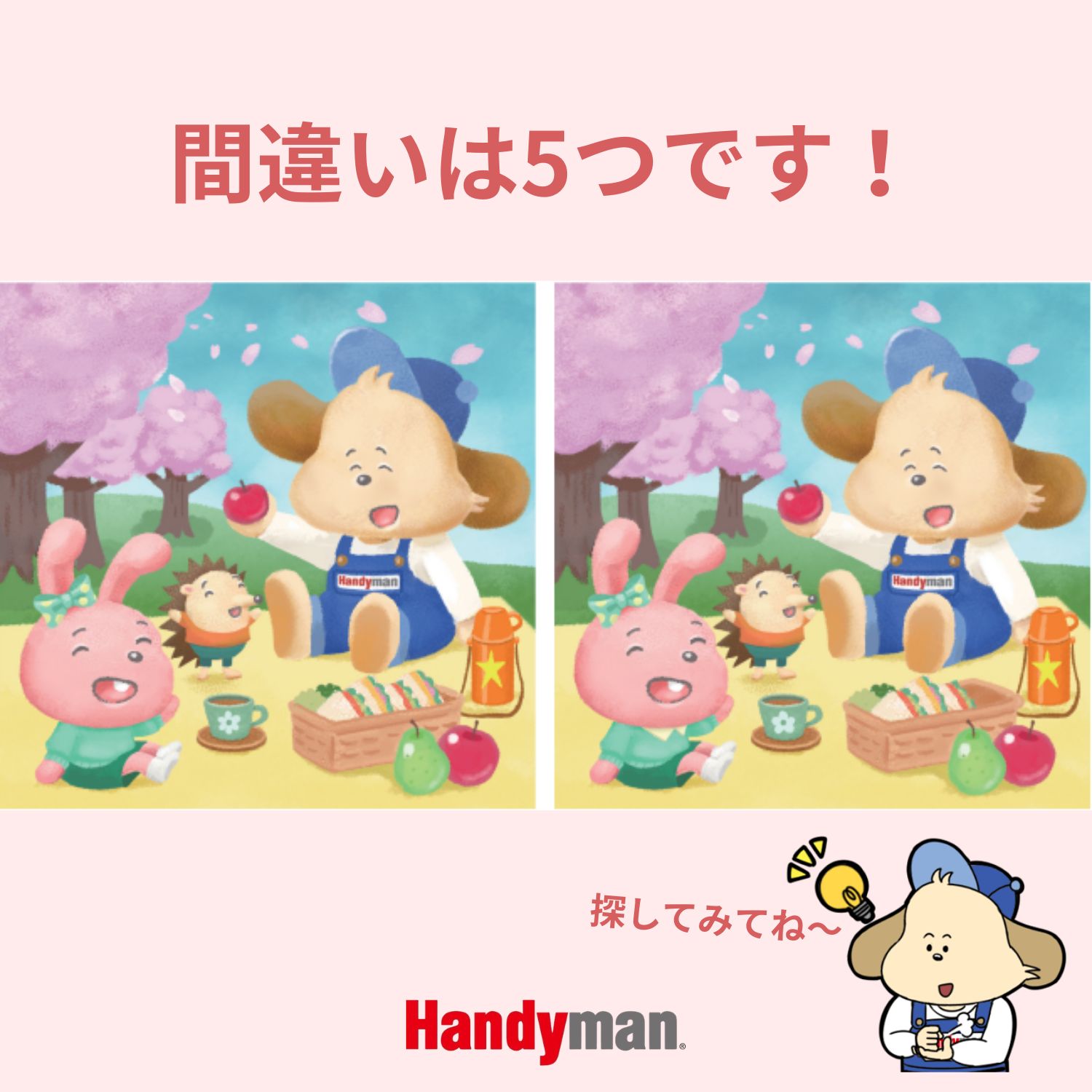 暇つぶしにどうぞ!(^^)!