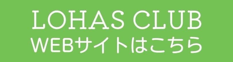 キャンプ椅子　DIY