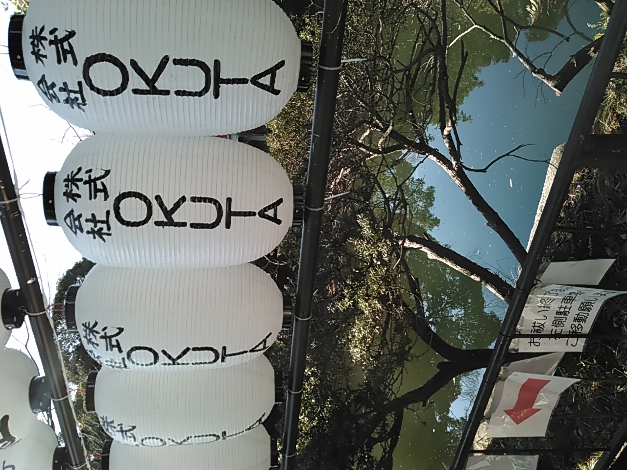 2017初詣～武蔵一宮 氷川神社～