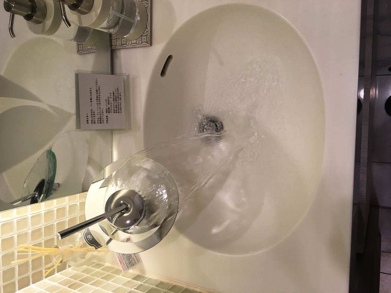 住宅ローン勉強会　＠LOHAS　Studio世田谷店