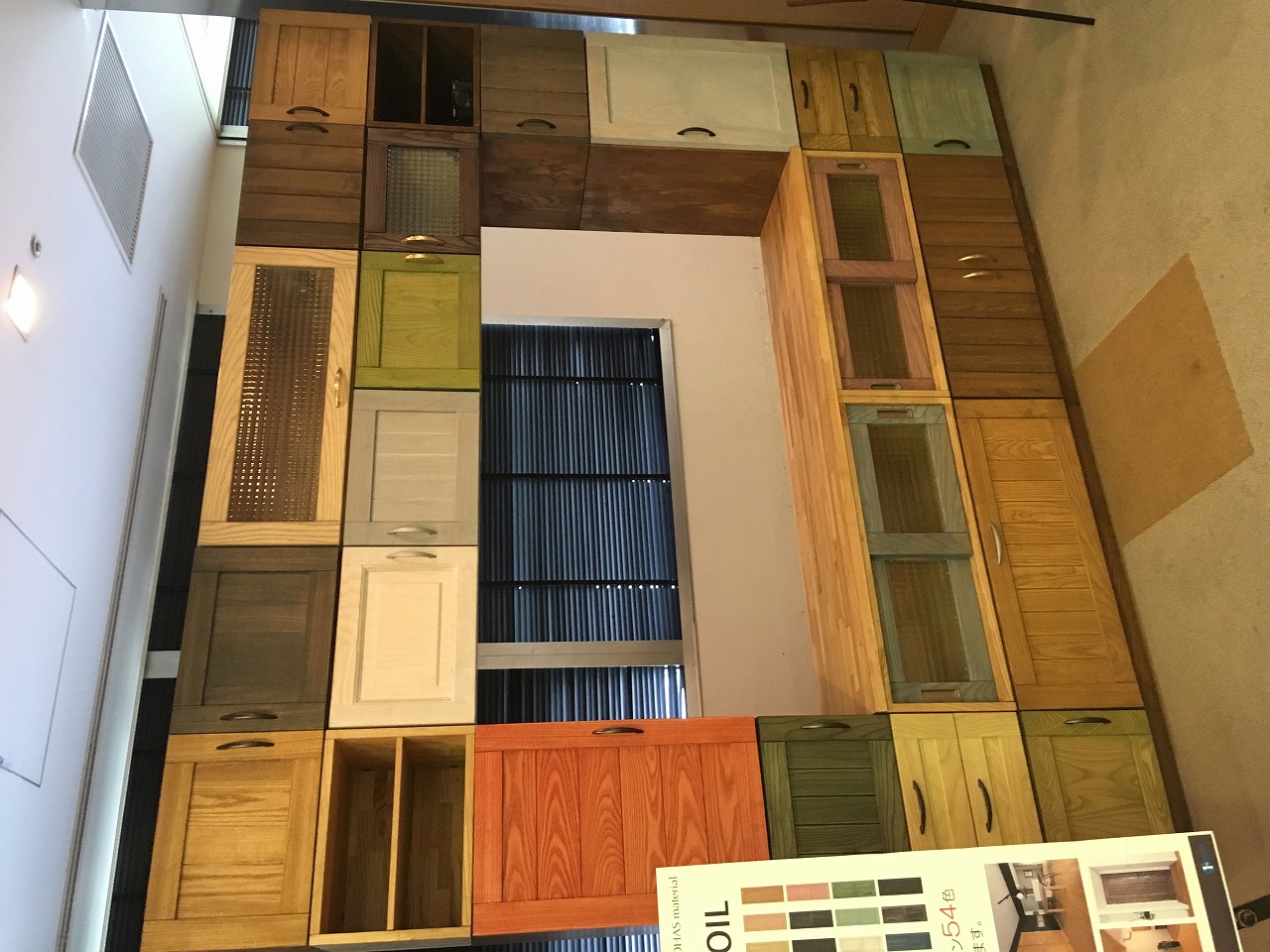 造作家具　～ロハスマテリアル～