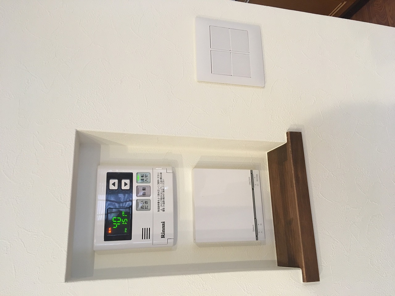 ちょっとお洒落なニッチなリモコン集合盤