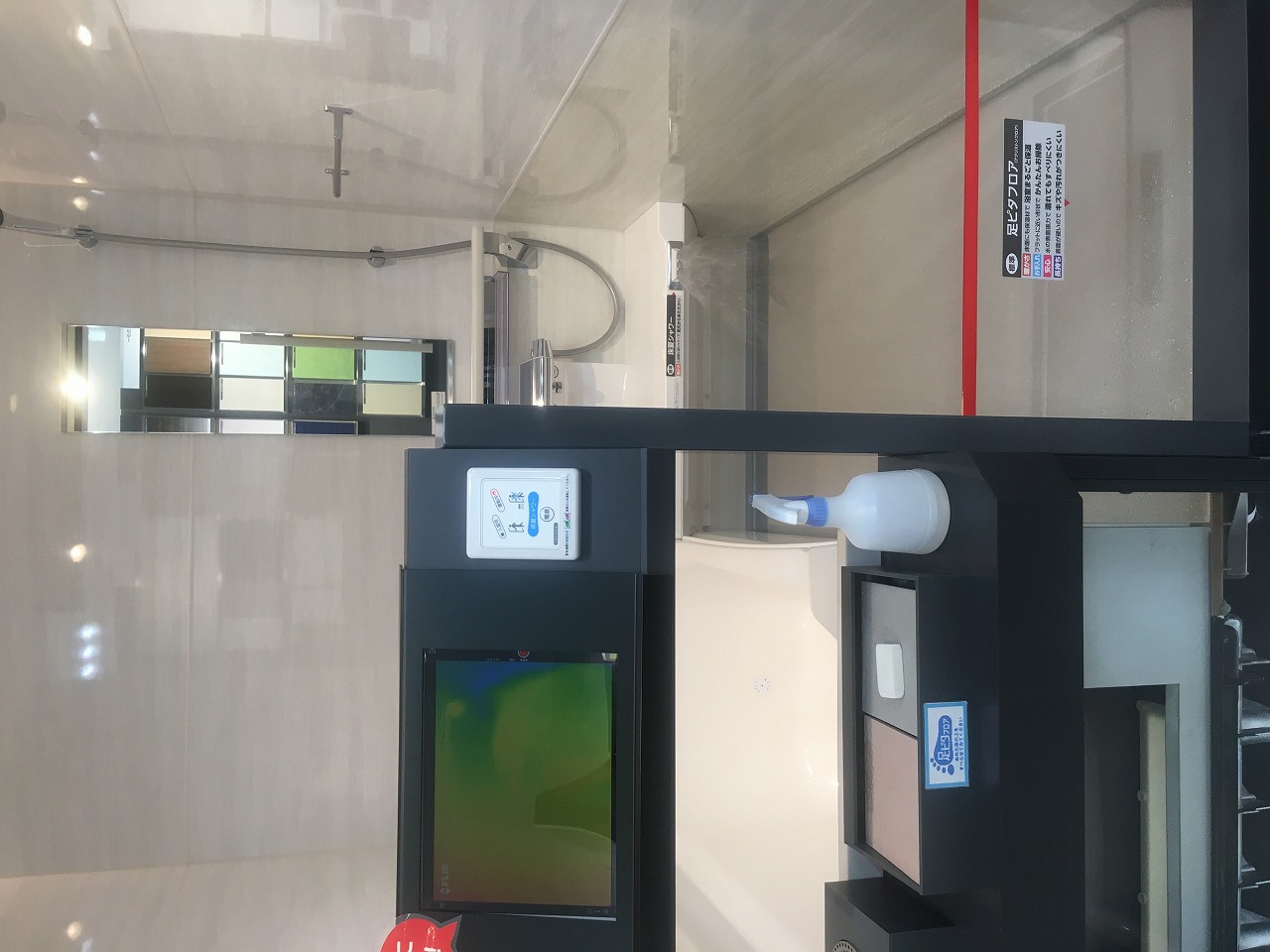 床夏シャワーってご存知ですか？