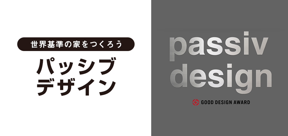 リノベーションでお得な応援キャンペーン