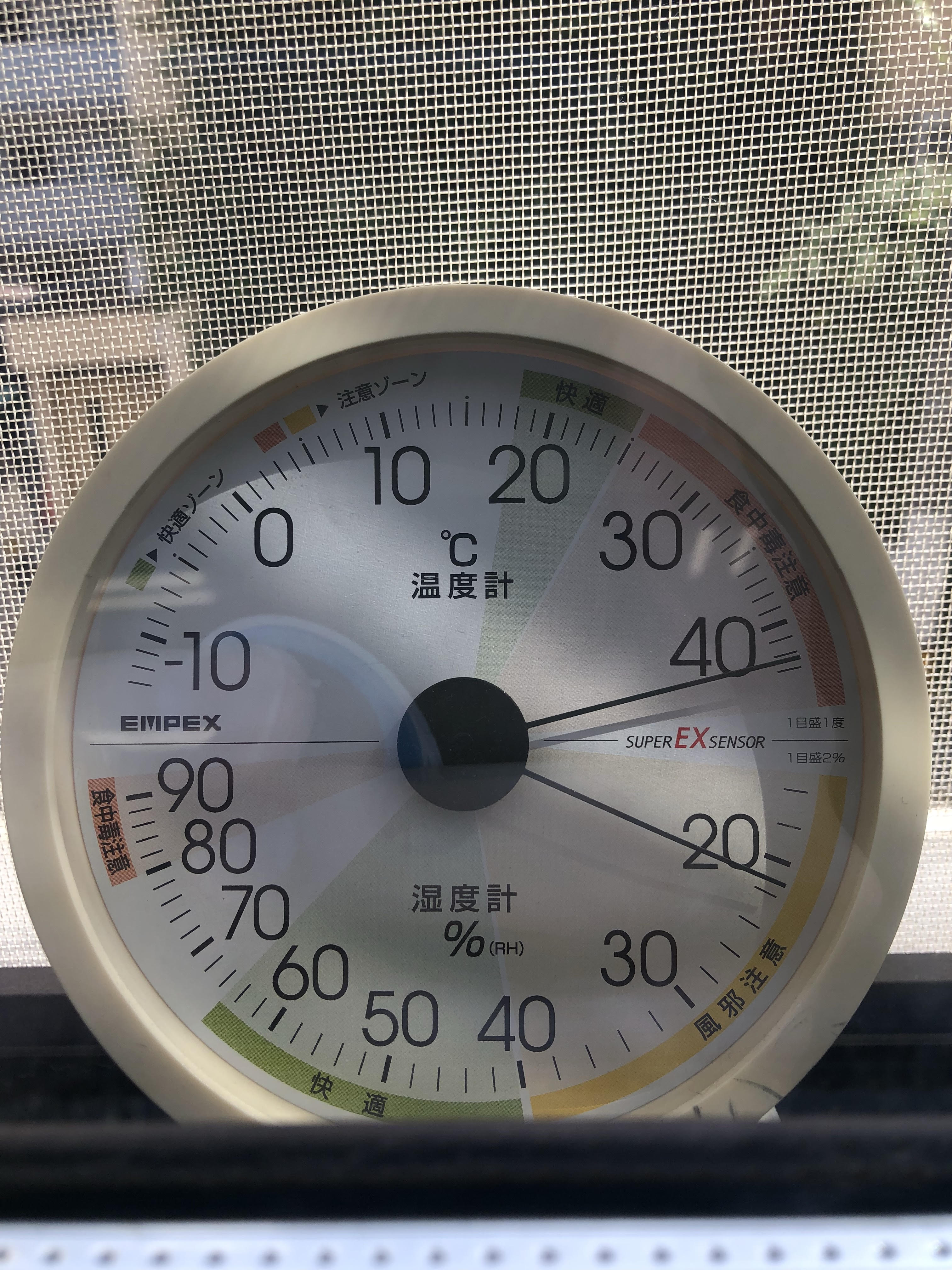 さいたま市の陽向温度は40℃超え・・・