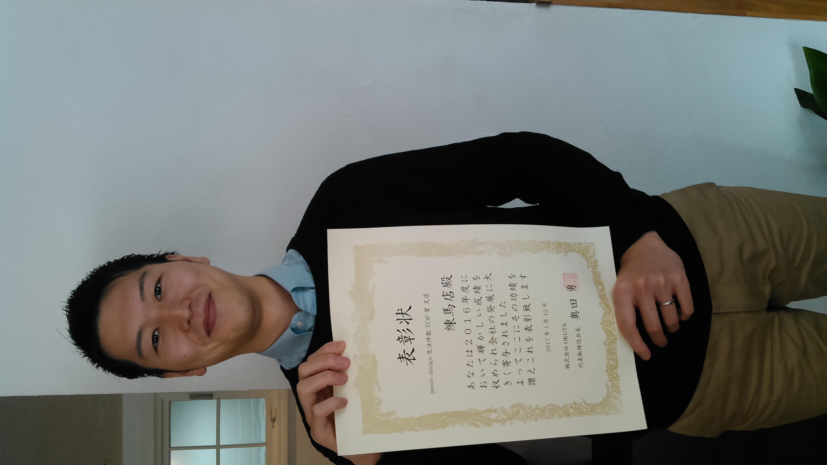 passiv  design(パッシブデザイン)