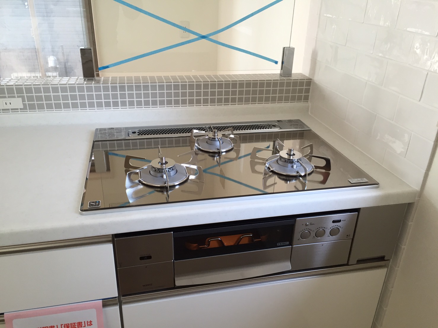 キッチンディバインダー