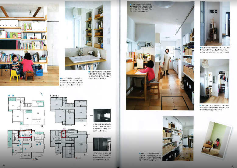 「SUUMOリフォーム」5月号に柴崎デザイナー担当案件が掲載されました。
