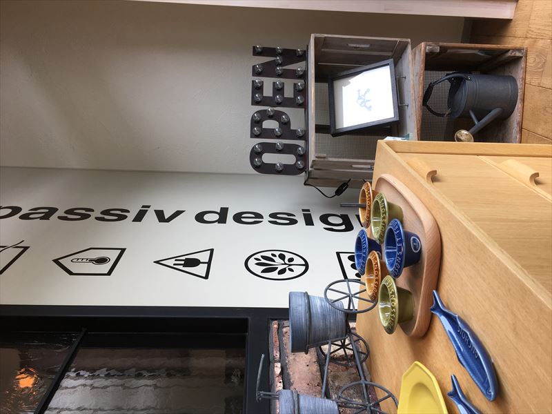 お盆休みも営業中　