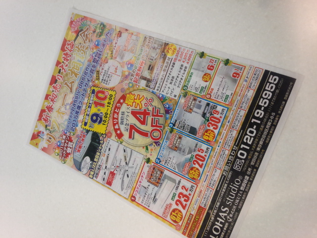 ＬＩＸＩＬの渡邊さん☆彡