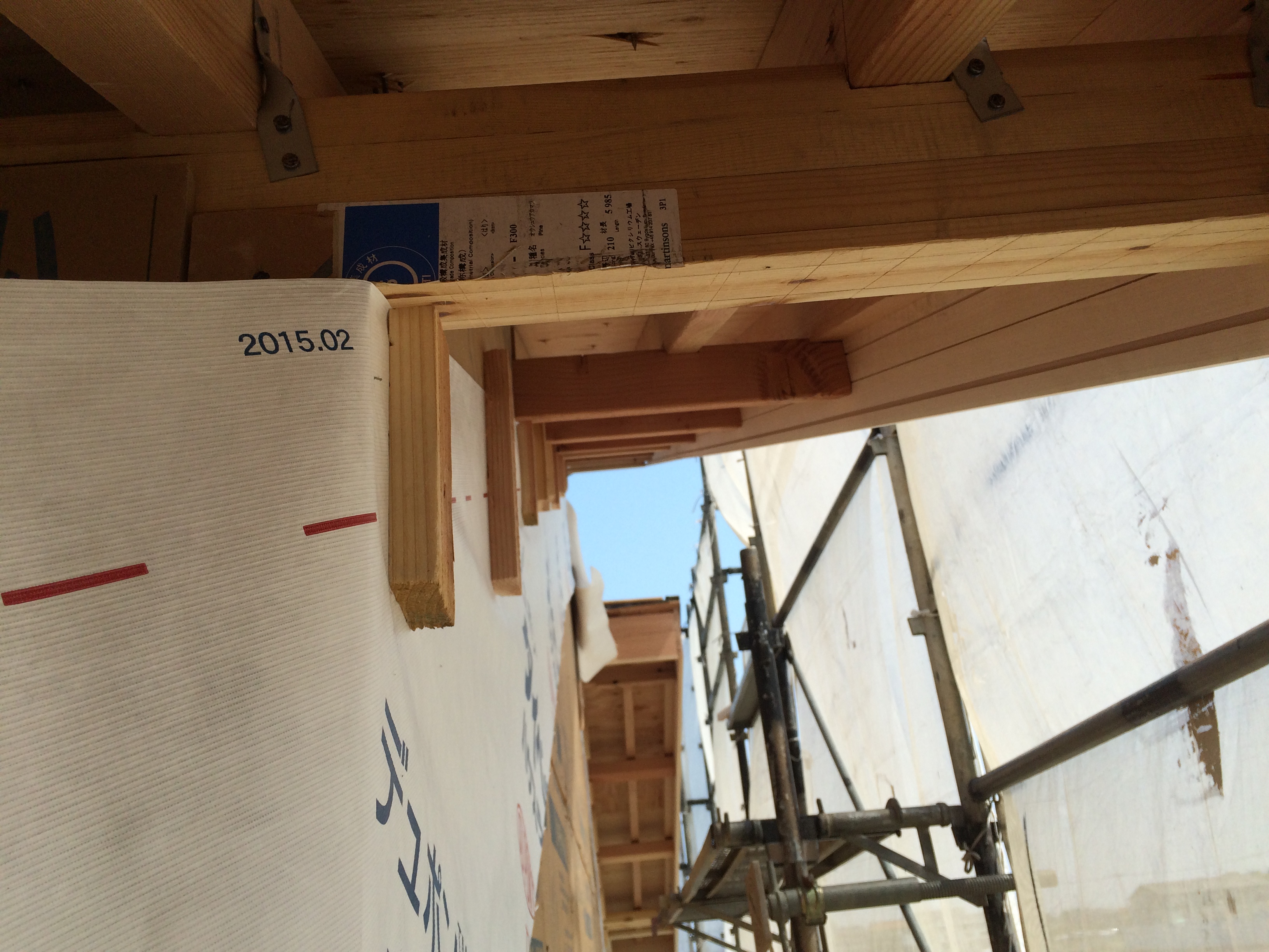 これから新築・リフォームをお考えの方へ Vol.⑦