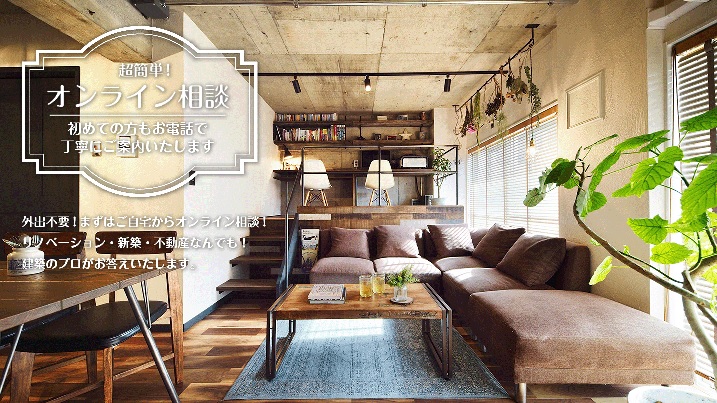 現場見学会の代わりに、、