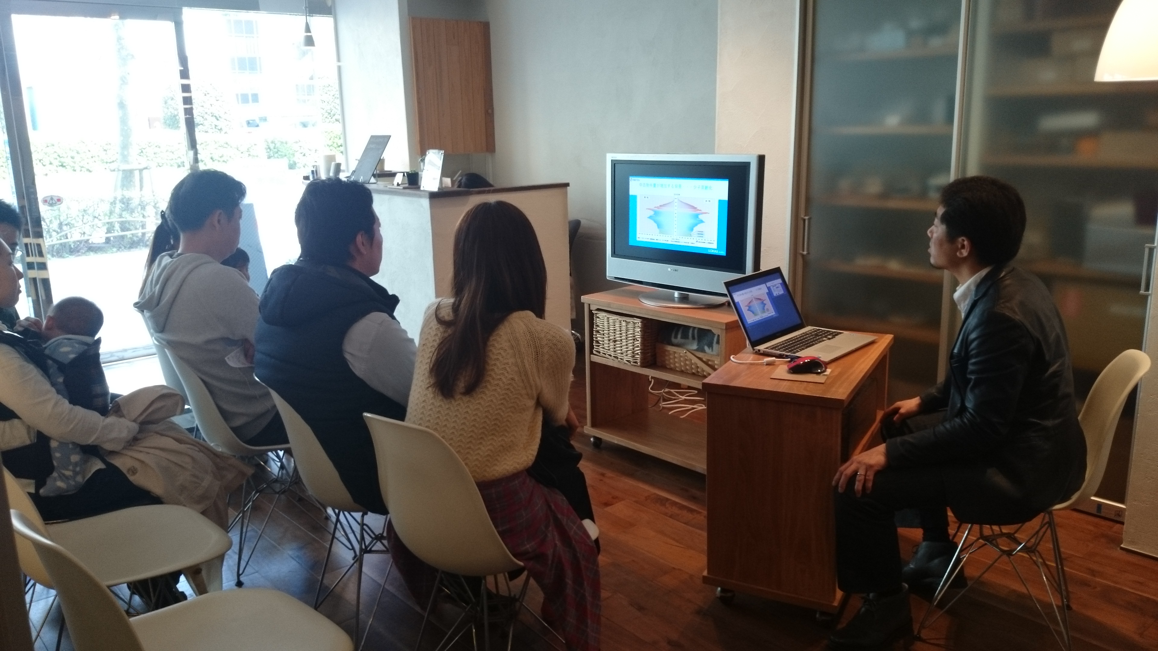 ～中古リノベーションを成功させるセミナー～