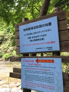 202157 チバニアン〜笠森観音〜HOKI美術館〜の筍なしのイタリアン♪_210528_2