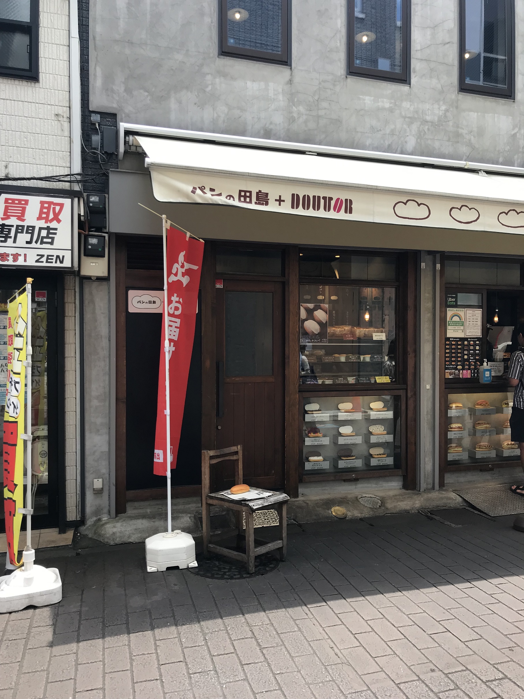 ～吉祥寺グルメ～