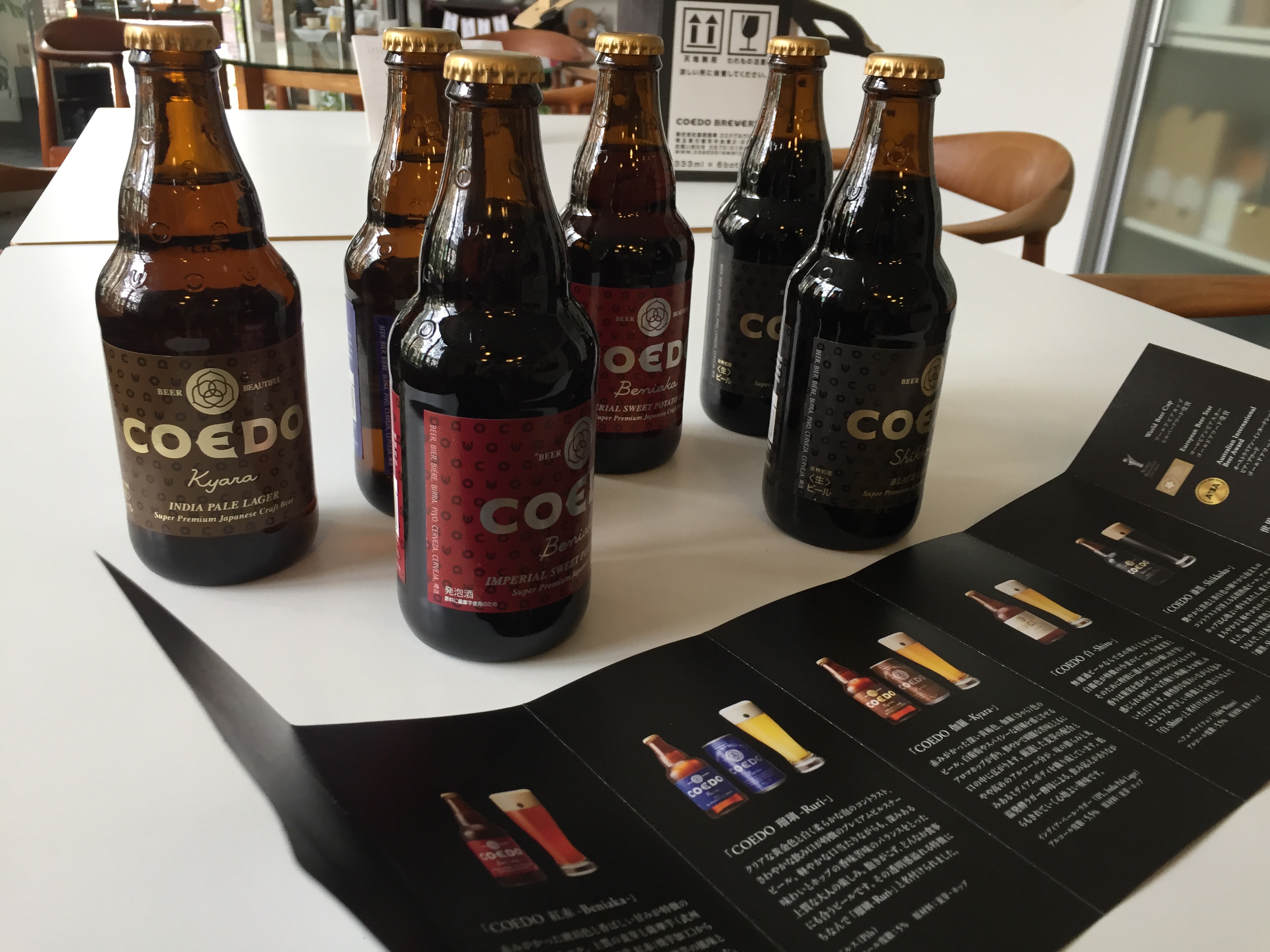 川越COEDOビール　いただきました！　ありがとうございました！