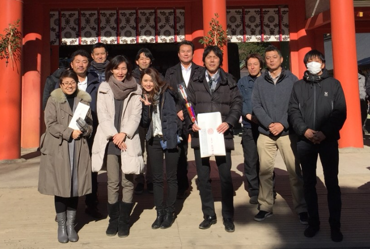 あけましておめでとうございます！