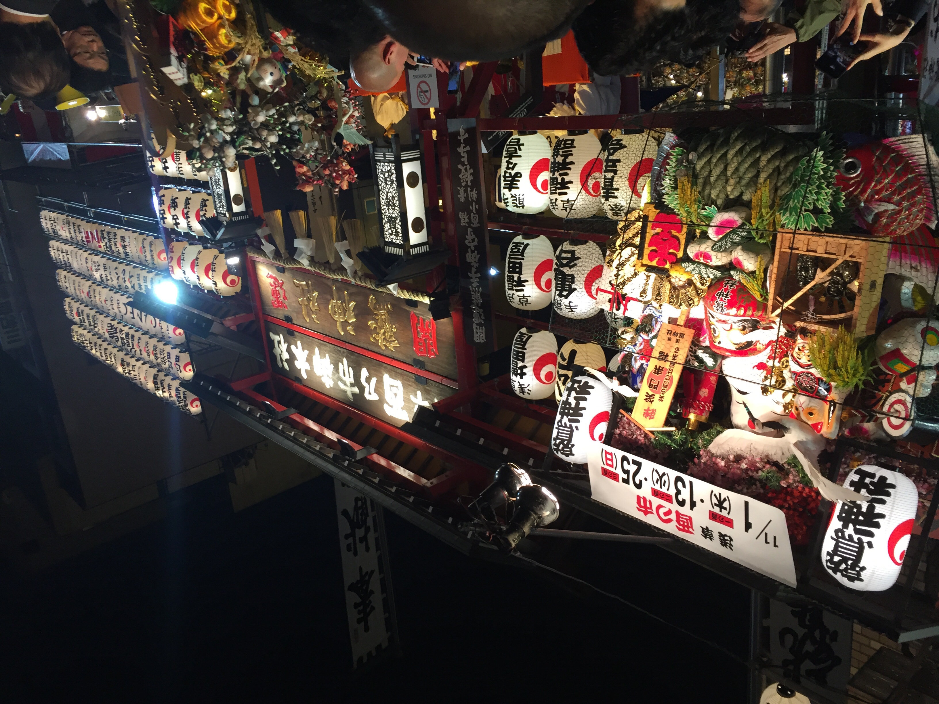 酉の市2018 鷲神社