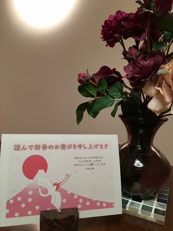 新年あけましておめでとうございます