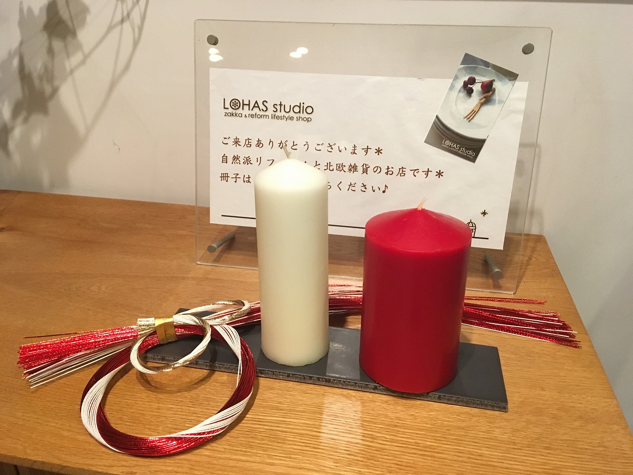 今年もお世話になりました。