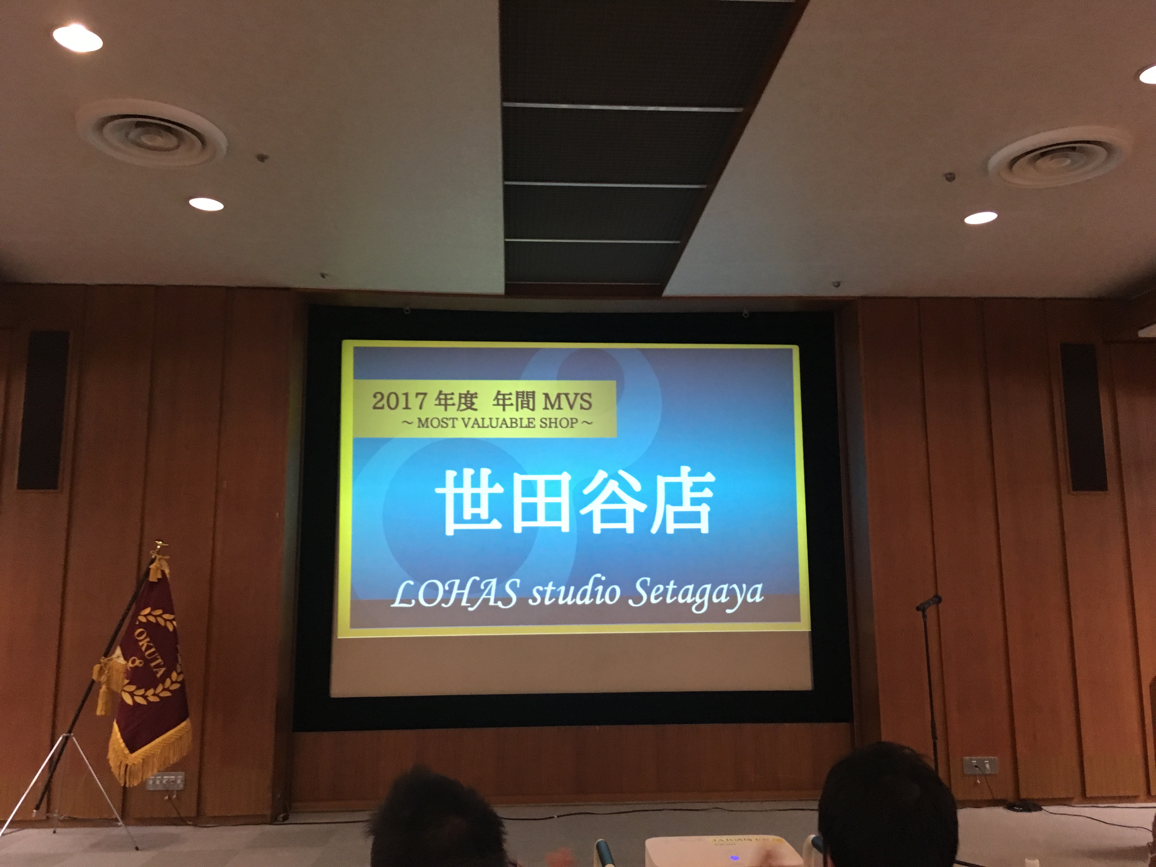 2017年度年間MVS☆