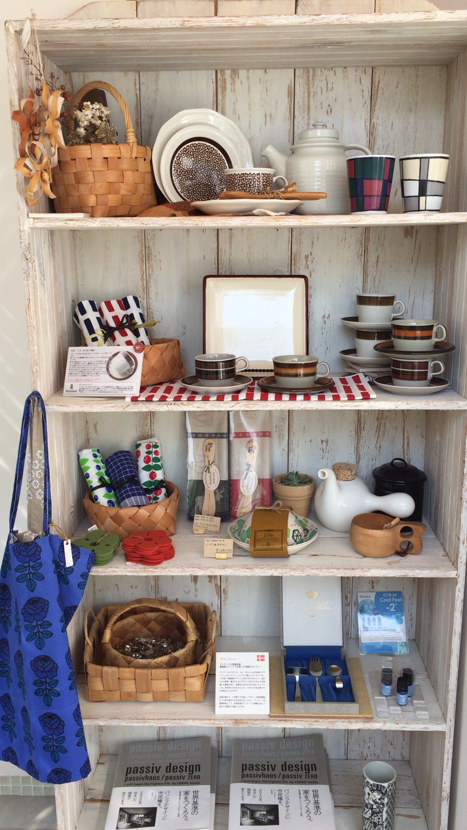 雑貨売り場の模様替え♪