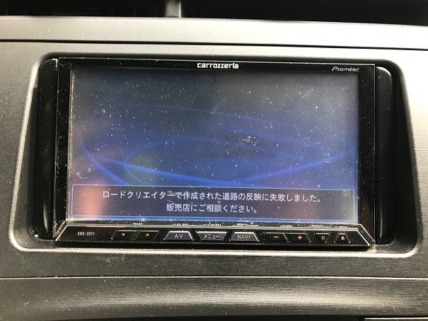 カーナビが～（泣）