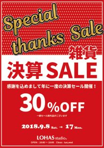 2018specialthankssale