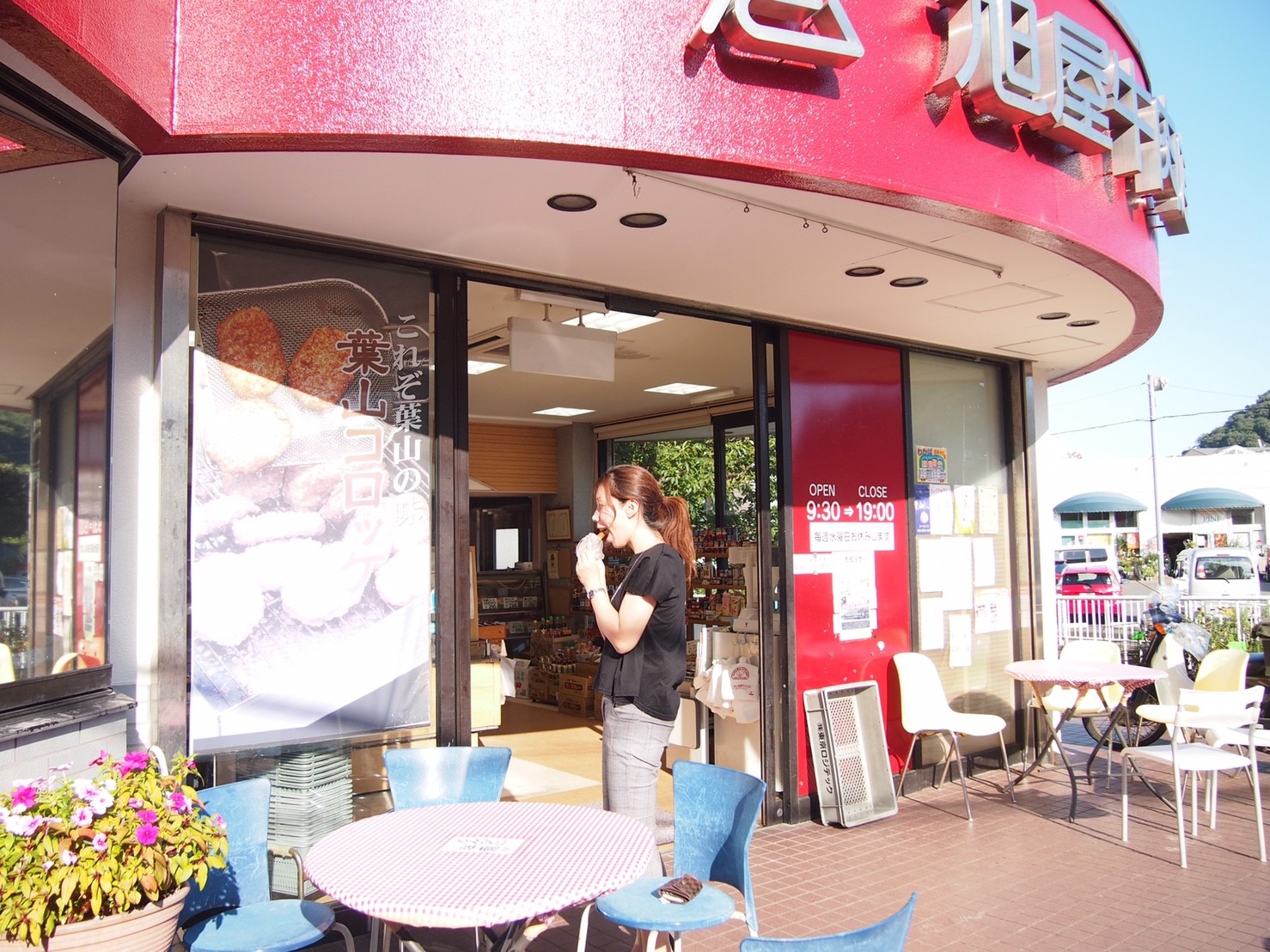 マンション改装工事　ご自宅でのお打ち合わせの後には・・・☆