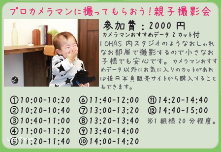 環境保全活動への取組み　～サーフライダーファウンデーション～