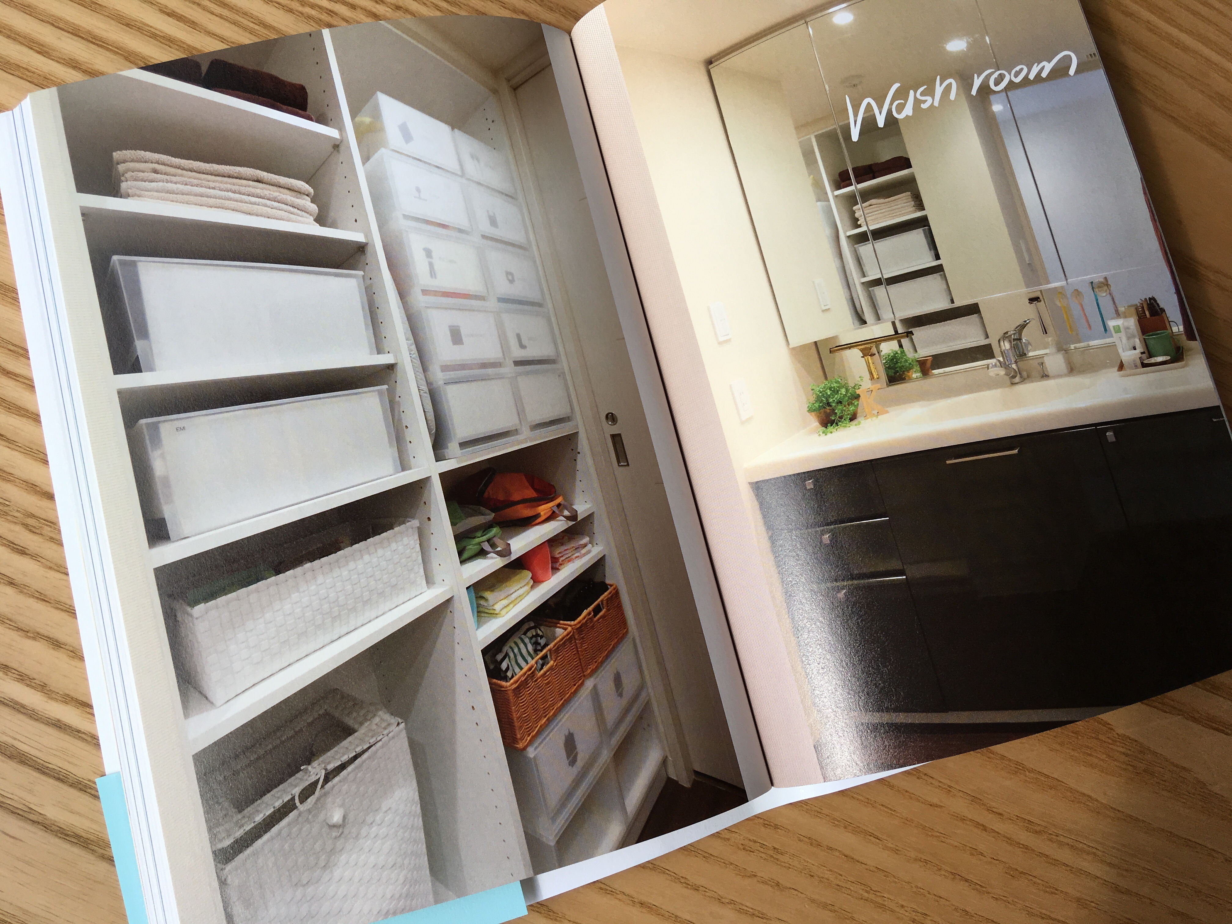 私の愛読書①『OURHOME』