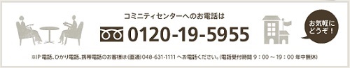 ☆夏季休業のお知らせ☆8/13～17