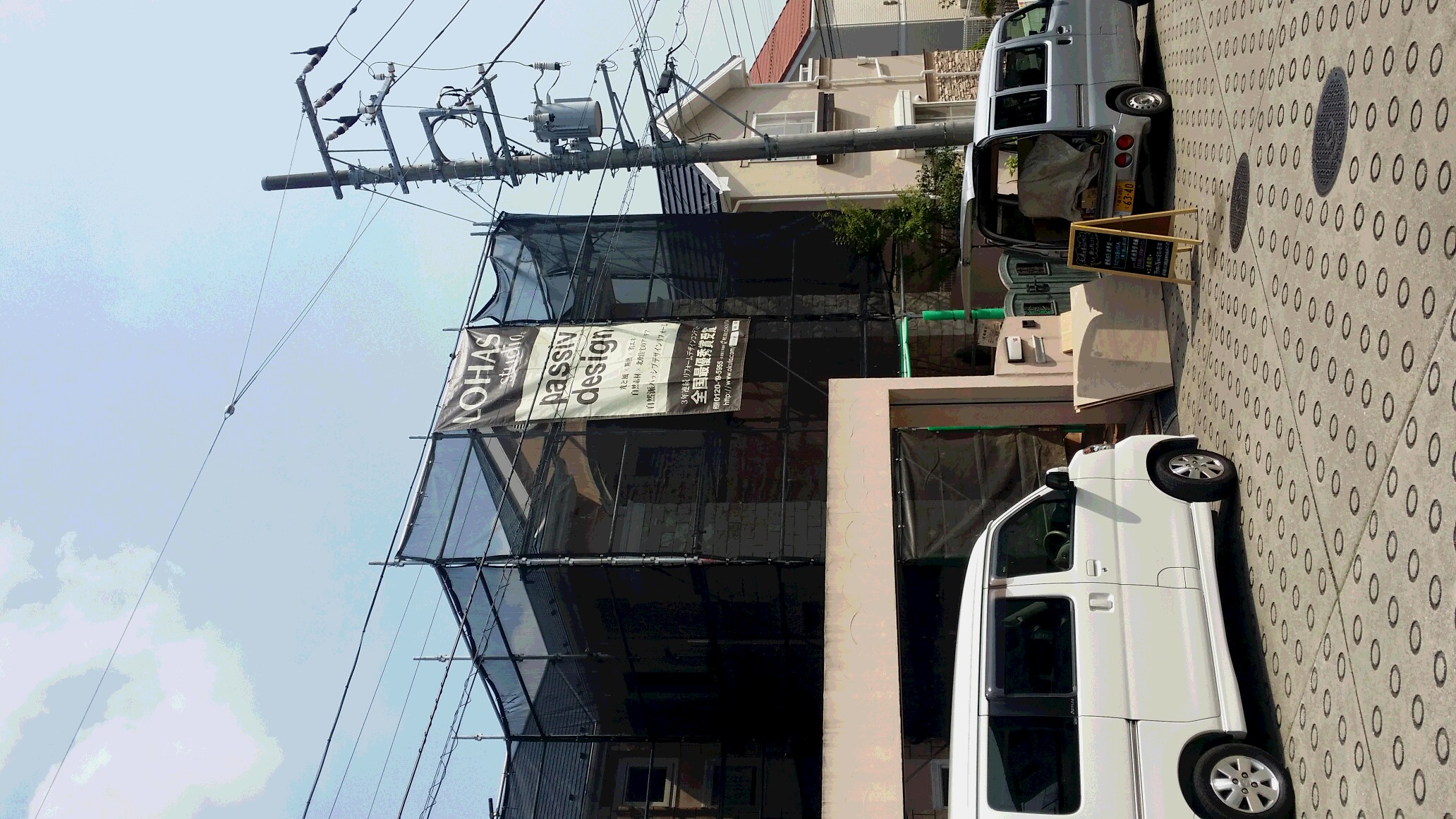 ～屋根・外壁塗装の現場　横浜～