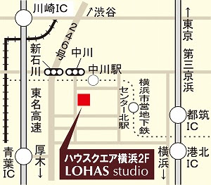吉祥寺店 GRAND OPEN！オープン記念キャンペーン開催中