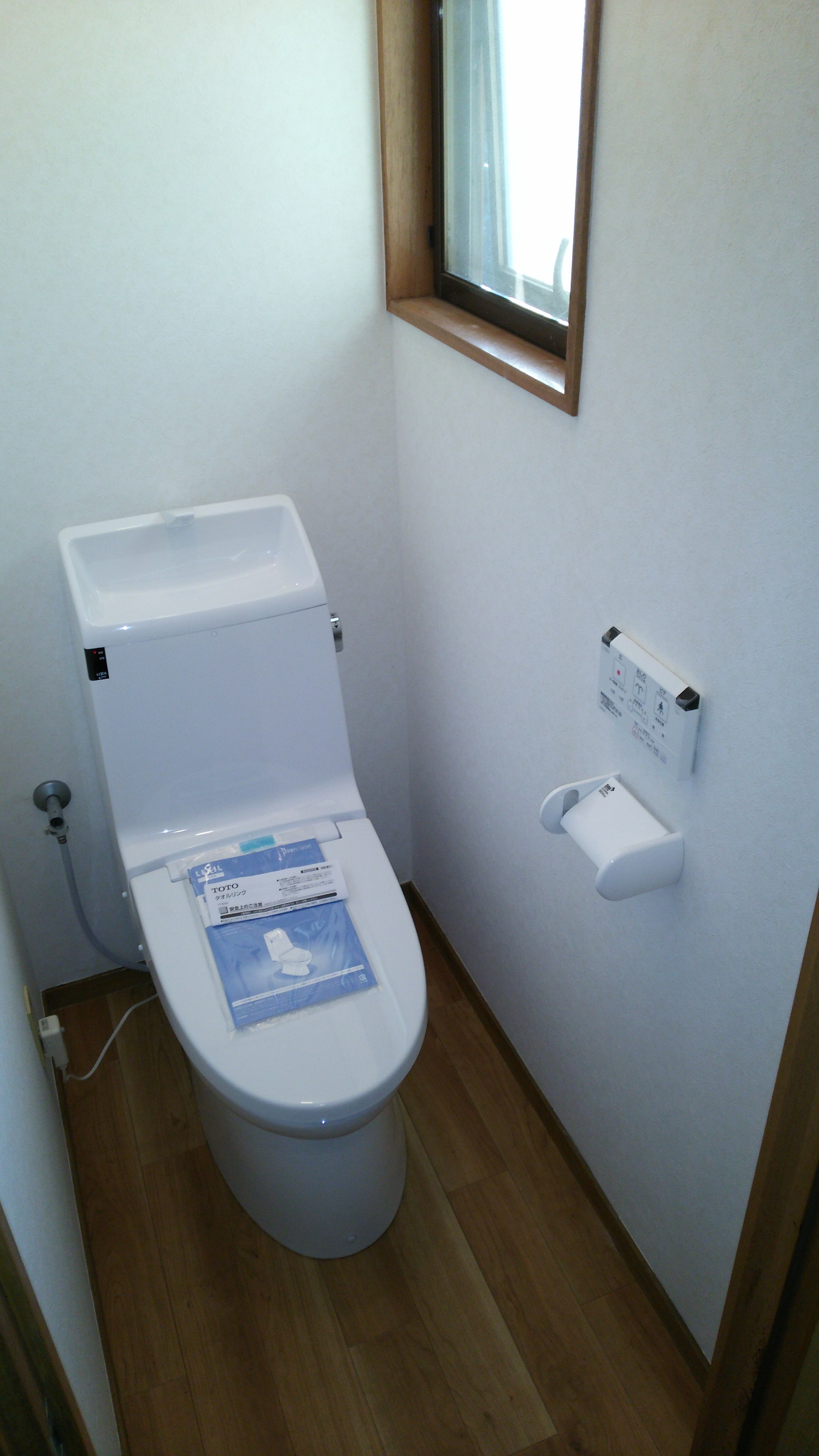 トイレ交換の極意を伝授～排水芯～③